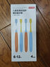 京東京造兒童寬薄護(hù)齦抗菌牙刷6-12歲 軟毛細(xì)毛含氟抗菌刷絲寬頭牙刷4支裝 曬單實(shí)拍圖