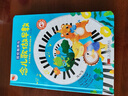 煦凜德國會說話的早教書有聲0-9歲寶寶講故事點讀發(fā)聲書3兒童玩具生日 90%媽媽認可【0-6歲】全能早教大禮盒 曬單實拍圖