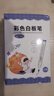 AUCS彩色白板筆套裝12色 漂浮筆水中畫畫 控筆訓(xùn)練幼兒園可擦水性兒童學(xué)生辦公教學(xué)家用涂鴉筆 12支/盒 曬單實拍圖