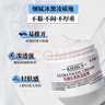 科顏氏（Kiehl's）全新第三代高保濕面霜125ml補(bǔ)水保濕護(hù)膚 生日禮物 曬單實(shí)拍圖