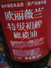 歐麗薇蘭  Olivoila  食用油 特級(jí)初榨橄欖油5L 曬單實(shí)拍圖