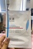 芙清涼茶祛痘CP【涼茶面膜4片+涼茶次拋3支】送男女友女神節禮物 曬單實(shí)拍圖