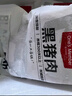1號會(huì )員店黑豬軟骨肋排 凈重2.4斤 生鮮豬肉紅燒排骨純豬軟骨  曬單實(shí)拍圖