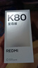 小米（MI）REDMI K80 至尊版 天璣9400+ 7410mAh大電池 月巖白 12GB+512GB 紅米5G手機【京東快遞】 曬單實(shí)拍圖
