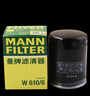 曼牌（MANNFILTER）機(jī)油濾清器機(jī)濾機(jī)油濾芯W(wǎng)610/6思域雅閣繽智飛度CRV思鉑睿冠道 曬單實(shí)拍圖