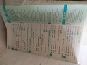 2026初中必刷題 數學(xué)八年級上冊 北師版 初二教材同步練習題教輔書(shū) 理想樹(shù)圖書(shū) 曬單實(shí)拍圖