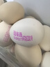 德青源PLUS聯(lián)名款A(yù)+級(jí)鮮雞蛋32枚2.74斤無(wú)抗生素 節(jié)日禮盒裝 曬單實(shí)拍圖