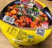 聰廚 魚(yú)皮卷 230g 開(kāi)袋即食  下酒菜 海鮮水產(chǎn) 涼菜 涼拌菜 速凍菜肴 曬單實(shí)拍圖