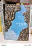 【官方旗艦店】中年覺(jué)醒 重塑生命與生活的力量  提前到來(lái)的人生下半場(chǎng) 該如何應對 阿瑟．C．布魯克斯 著(zhù) 勵志與成功 自我提升 樊登推薦 中信出版社正版圖書(shū) 曬單實(shí)拍圖