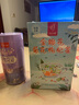 憶江南養生茶菊花枸杞?jīng)Q明子茶154g菊花茶護金桔金銀花肝花茶涼茶茶包 曬單實(shí)拍圖