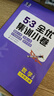 曲一線(xiàn) 53初中全優(yōu)卷 數學(xué) 八年級上冊 人教版 2025秋 53科學(xué)備考 曬單實(shí)拍圖