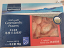 豪鮮品生鮮(原裝進(jìn)口)格陵蘭95%頭籽率北極甜蝦熟凍冰蝦 90/120規(guī)格 凈重1kg 曬單實拍圖