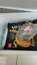 思念臺(tái)灣風(fēng)味原味手抓餅900g10片 兒童早餐半成品食品早點(diǎn) 曬單實(shí)拍圖