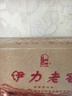 伊力特 伊力老窖 濃香型白酒 46度  250ml*10瓶 整箱裝 曬單實(shí)拍圖