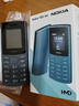諾基亞【新款】諾基亞Nokia 105 4G 全網(wǎng)通 雙卡雙待 超長(cháng)待機 大按鍵老人機 學(xué)生備用機功能機 黑色 官方標配 曬單實(shí)拍圖