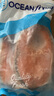 漁吻三文魚排挪威輪切三文魚排新鮮中段三文魚扒魚類整條輪切鮮凍 三文魚排中段 2斤 凈重 曬單實拍圖