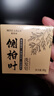 Miss Lilly側柏葉洗發(fā)皂何首烏人參黑芝麻手工草本植物中草藥洗頭皂 曬單實(shí)拍圖