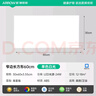 ARROW箭牌 廚房燈集成吊頂LED浴鋁扣板平板燈衛(wèi)生間300x600QCD288 曬單實拍圖