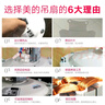 美的（Midea）吊扇家用電風(fēng)扇客廳電扇輕音鐵葉大風(fēng)力風(fēng)扇宿舍工廠(chǎng)樓頂扇五葉吊王大機頭純銅吊扇56寸五葉機械款 曬單實(shí)拍圖