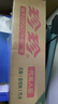珍珍無(wú)糖荔枝味汽水 0糖碳酸飲料 330ml*24聽(tīng)整箱裝（包裝隨機） 曬單實(shí)拍圖