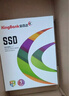 金百達(dá)（KINGBANK） 256GB SSD固態(tài)硬盤 SATA3.0接口 KP320系列 曬單實(shí)拍圖