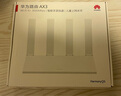 華為路由AX3 雙頻合一 自動優(yōu)選 wifi6/多連不卡無線家用穿墻/AX3000/高速千兆路由器 曬單實拍圖