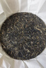 中茶2025大紅印 八年韻 盒裝  普洱茶生茶 200g 曬單實拍圖