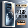 奶小鴨（NEYAA）【AG磨砂】適用小米15pro手機(jī)殼 小米15pro保護(hù)套磁吸充電超薄磨砂全包防摔男女款 石墨黑 曬單實(shí)拍圖