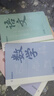 分科目筆記本子b5莫蘭迪加厚初高中生專(zhuān)用縫線(xiàn)記事本16k全套九科課堂分科錯題本語(yǔ)數英作業(yè)本子 全套【語(yǔ)數英/政史地/物化生】9本 每本36張72頁(yè) 曬單實(shí)拍圖