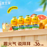 金豆芽金銀花柚子汁兒童零食飲料飲品小孩果汁禮盒100ml*22袋 曬單實(shí)拍圖