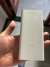 小米（MI）【3C認(rèn)證】移動(dòng)電源3 20000mAh 18W快充充電寶 適用小米蘋果手機(jī)平板電腦 儲(chǔ)能戶外電源可上飛機(jī) 20000mAh USB-C雙向快充版 曬單實(shí)拍圖