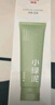 韓束小綠泥洗面奶氨基酸控油清潔收縮毛孔敏感肌可用潔面乳男女100g 曬單實(shí)拍圖