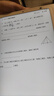 學(xué)而思學(xué)練機(jī)【國(guó)家補(bǔ)貼500元】學(xué)練機(jī)學(xué)習(xí)機(jī)閱讀機(jī)三合一 學(xué)習(xí)平板電腦 小學(xué)初中高中10.95英寸 6+128GB 曬單實(shí)拍圖