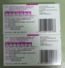 【原研進(jìn)口】福美加 阿侖膦酸鈉維D3片(Ⅱ) 70mg:5600IU*1片/盒 4盒裝 曬單實(shí)拍圖