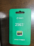 360存儲卡 256GB TF（MicroSD）V30 高度耐用內(nèi)存卡 讀速90MB/s 曬單實拍圖