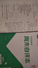 全品學(xué)練考七八九年級上下冊語(yǔ)文數學(xué)英語(yǔ)物理化學(xué)生物道德與法治歷史地理  初中一二三教程同步練習冊 七年級上冊（2025秋季） 數學(xué)北師大版 曬單實(shí)拍圖