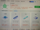 攀升&華碩 國(guó)家補(bǔ)貼20% 酷睿13代i5 13400F/RTX5060顯卡/32G雙通道/1TB 電競(jìng)游戲臺(tái)式電腦主機(jī)全套整機(jī) 曬單實(shí)拍圖