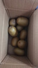 佳沛（zespri）佳沛奇異果 新西蘭進(jìn)口奇異果 【JD/SF多地次日達】水果禮盒 精選大果單果約103-110g 8顆 曬單實(shí)拍圖