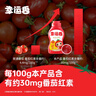 松鮮鮮幸運番番茄沙司245g【0添加 0農殘】番茄調味醬薯條意面點(diǎn)蘸醬料 曬單實(shí)拍圖