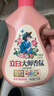 立白【迪麗熱巴同款】洗衣液大師香氛洗衣液香水洗衣液持久留香護(hù)衣 【4斤熱銷(xiāo)裝】1000g*2瓶玫瑰香氛 曬單實(shí)拍圖