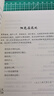 全套3冊 簡愛+儒林外史+艾青詩選 原著完整版 贈考點 九年級上冊必讀正版名著 初三初中生課外閱讀書籍書目9上下冊詩集艾清愛情 【3冊】艾青詩選+儒林外史+簡愛 曬單實拍圖