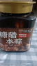 知香齋糖蒜瓣糖醋蒜頭大蒜白蒜醋泡腌蒜嫩蒜新鮮開味下飯菜甜蒜下飯菜 [糖醋本蒜] 瓶裝凈含量1000g*1瓶 曬單實(shí)拍圖