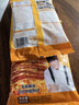 糧全其美醬香餅1.1kg/10片煎餅果子烤冷面千層餅手抓餅專用醬早餐半成品 曬單實(shí)拍圖