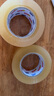 宜之選封箱透明膠帶 48mm*170m*52μm單卷倉庫物流快遞搬家打包寬膠帶  曬單實(shí)拍圖