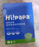 Hi!papa海龜爸爸青少年小藍瓶保濕滋潤女孩男孩兒童面霜精華霜50g 曬單實(shí)拍圖