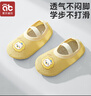 愛貝迪拉嬰兒地板襪春夏薄款嬰兒學(xué)步防滑軟底隔涼網(wǎng)眼室內(nèi)兒童襪套鞋襪 曬單實(shí)拍圖