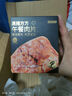 京東京造【12小包】黑豬午餐肉獨(dú)立片裝兒童早餐零食火腿片火腿腸480g 曬單實(shí)拍圖