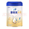 愛(ài)他美（Aptamil） 【原卓萃 新國標】卓傲兒童調制乳粉4段（36-72月齡） 荷蘭 4段 800g 1罐 卓萃新國標—卓傲 曬單實(shí)拍圖