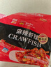 DeYAN德炎 麻辣小龍蝦尾1500g 300g*5盒 凈蝦750g 160-170尾 Q彈暢享裝 曬單實(shí)拍圖