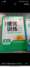陽(yáng)光同學(xué) 2025秋新品 課時(shí)提優(yōu)訓練優(yōu)化作業(yè)三年級上冊 語(yǔ)文+數學(xué)人教版(2本套裝)同步教材練 曬單實(shí)拍圖